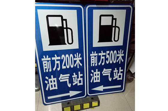 标志牌