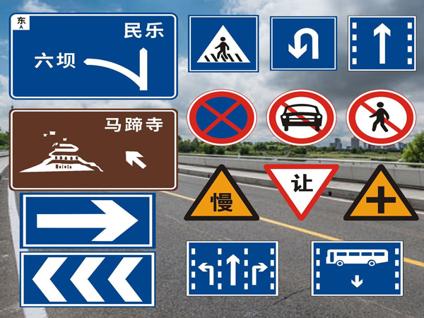 标志牌