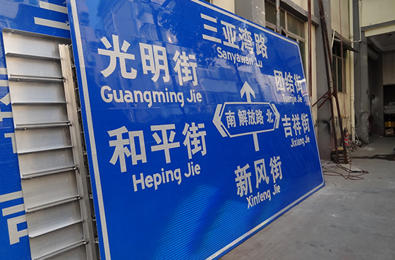 标志牌